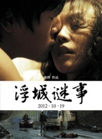 久久成人欧美