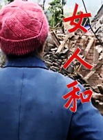 你好 大妈