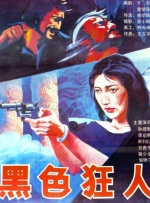 久久精品国产免费一区