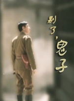 91秦先生第一部手机观看