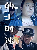 长得纯真