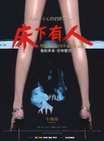 田诗织