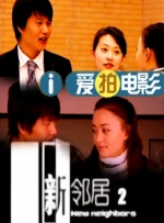 欧洲人性生活视频