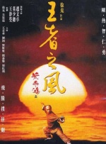 娇妻被交换粗又大又硬温茹