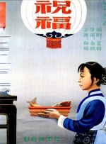 王多鱼打扑克