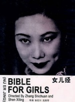 久久精品污