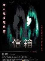欧美中出
