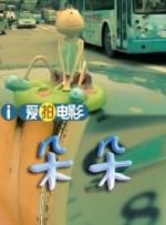 99久久精品免费看国产一区二区