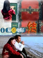 国产片大尺度裸露床戏