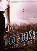 大乳警花自愿被俱乐部调教