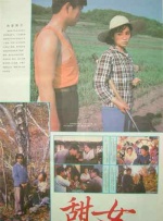 一本女社长村上凉子