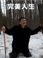 精久久