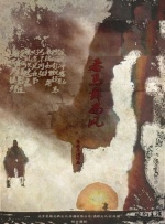 中国小鲜肉gary互c