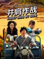 日本哪里好玩