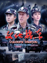 国产欧美日韩专区