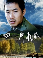 国产色av