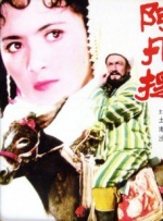 中文字幕一精品亚洲无线一区