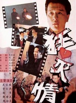91视频黑丝