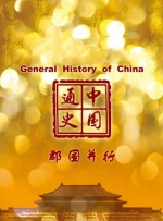 夜色香影院
