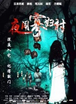 星球丝袜