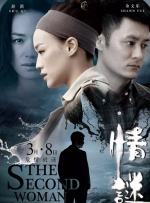 三上悠亚禁欲30天在线播放