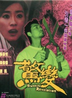 我女朋友的妈妈