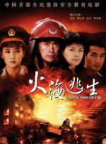 成年大片免费高清在线看黄