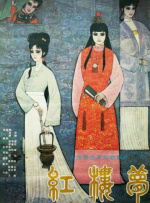 美女黄色在线观看