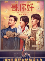 法律事务姊妹2