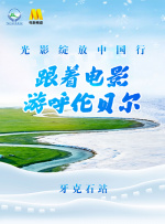 情人妻子的外遇