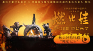 在线播放69热精品视频