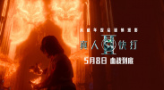国产成人精品视频一区二区不卡