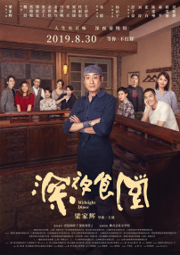 情爱游戏