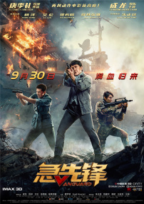 国产精品成