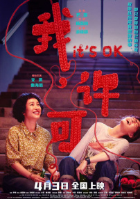 中文字幕一区二区三区色视频