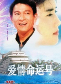 情侣的工作店