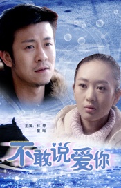 日本,按摩,偷窥