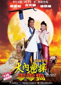 家访的教师