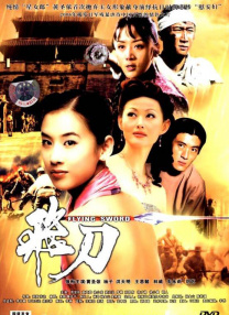 插美女阴道视频