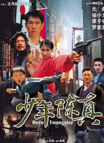 精品欧美一区二区在线观看视频