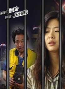 狠狠色丁香婷婷综合精品视频