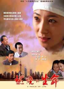 危险的性行为