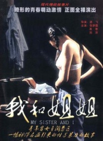 免费国产一区二区三区