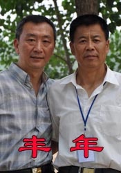 一起的生活