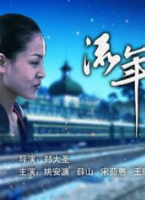 五月深爱婷婷