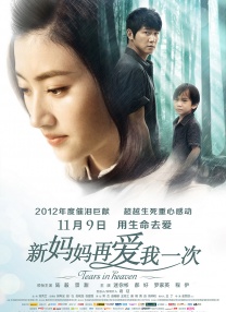 久久99精品国产麻豆婷婷