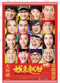啄木鸟 空姐