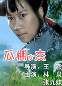 体育生h