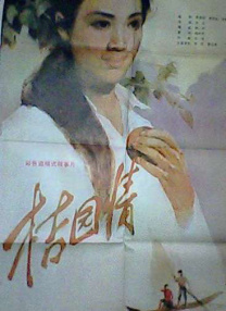 黄色动态图xx