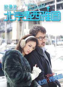 执著的梅娜